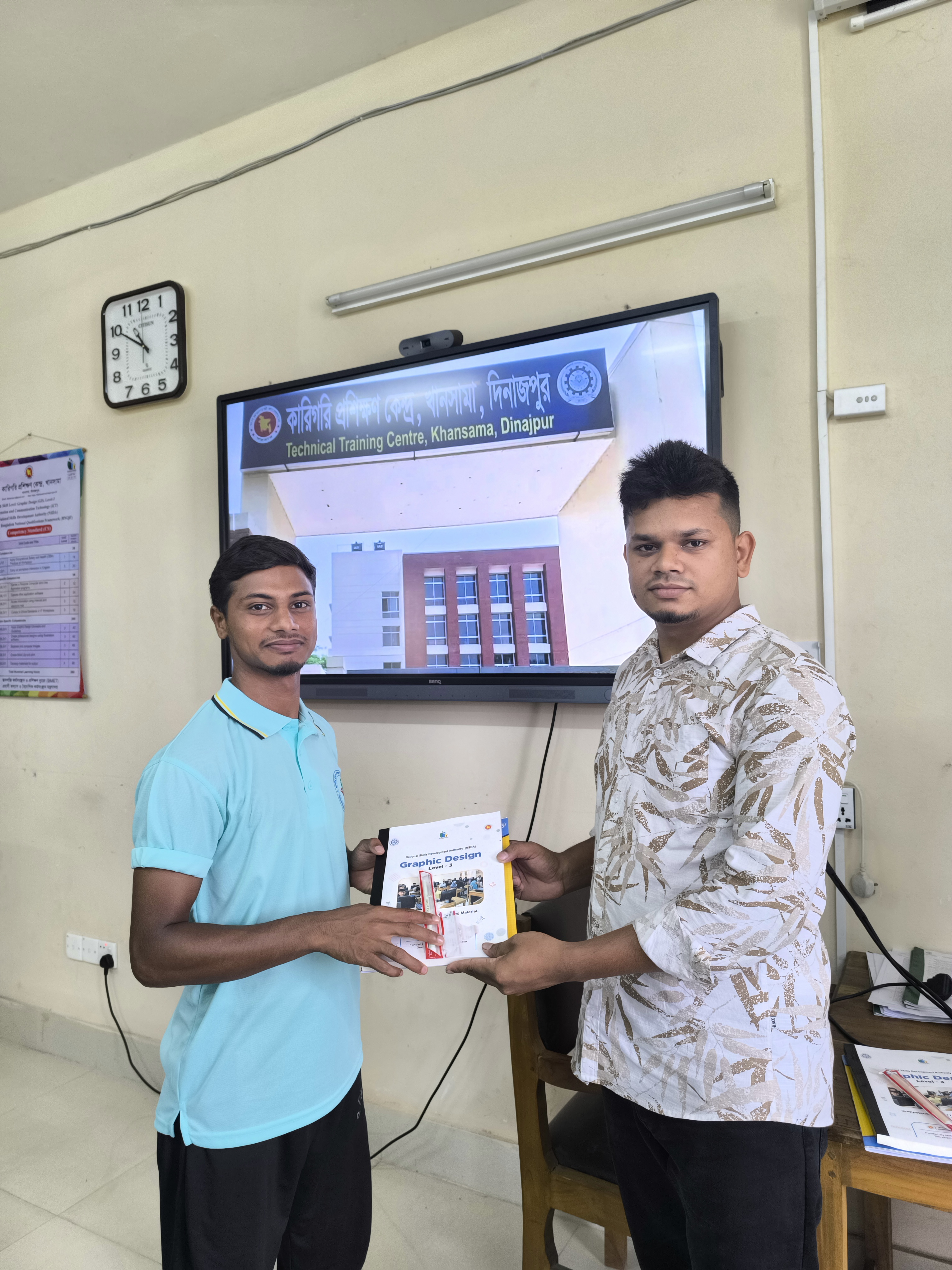 প্র্যাকটিক্যাল অ্যাসেসমেন্ট - ইমেজ কম্পোজিটিং